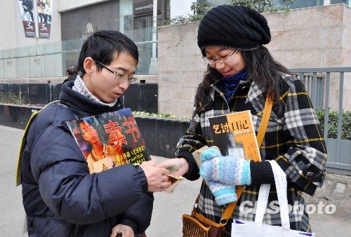 组图:最牛乞丐南京街头叫卖作品乞丐日记