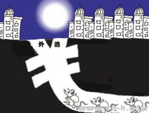 近30年我国外逃官员达4000人 人均卷走1亿元