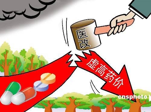 公立医院改革试点方案推迟出台 补偿机制难定
