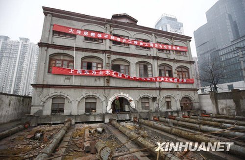 组图：上海浦东百年洋房整体平移