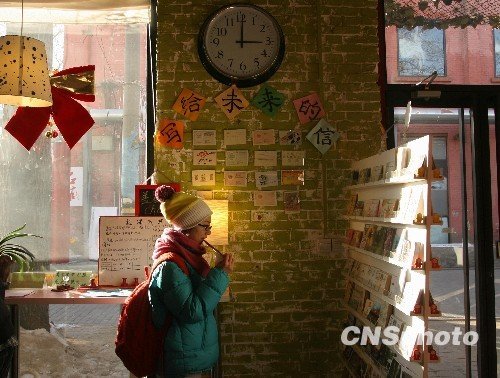 组图:北京悄然兴起慢递邮局
