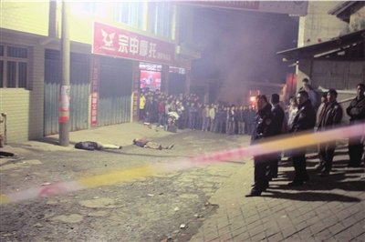 贵州关岭两名村民袭警中弹身亡(图)