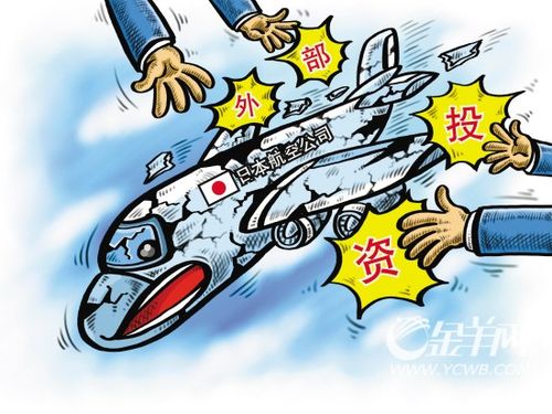 亚洲最大航企濒临破产引发震荡