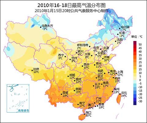 并自西向东影响我国中东部大部,将出现大范围大风降温和雨雪天气,部分