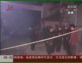 视频：贵州2名村民被警方击毙 官方称其夺枪袭警