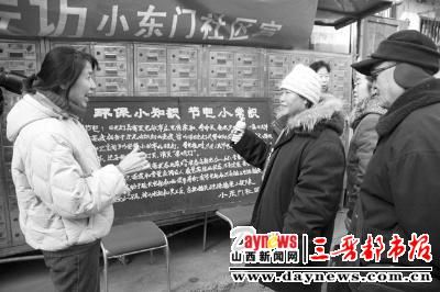 节电倡环保