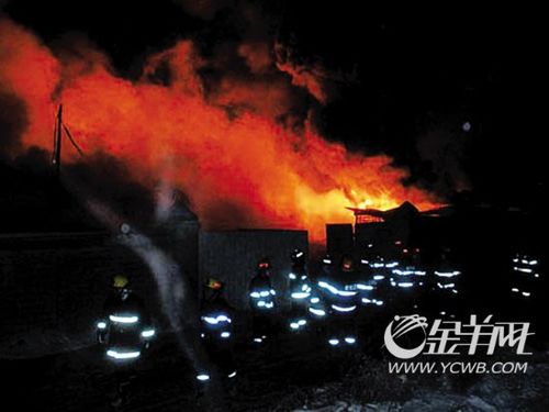吉林一化工厂爆炸