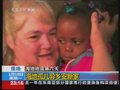 视频：海地孤儿与美国收养家庭相聚异乡安新家