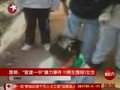视频：昆明11名男生群殴女生 当事校长被免职