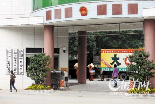 海珠区政府东迁 新址旁楼价急涨