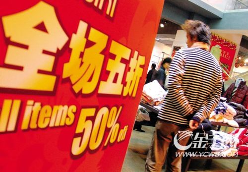 广州商家全线减价春节购物力拼优惠