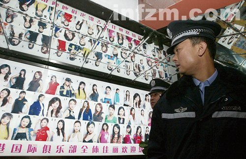 探秘扫黄打非办