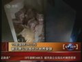 视频：韶关原公安局长保险柜内被起获成捆钞票