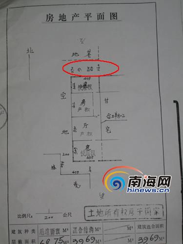 面积按照产权证上图纸和后面农村格式不对占地漅a0面积明细图纸图片