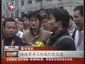 视频：广州DDS快递倒闭 数千讨债人堵路追债