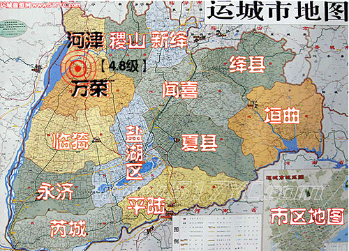 山西运城发生4.8级地震 尚无人员伤亡报告