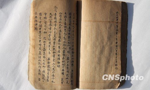 文章配图