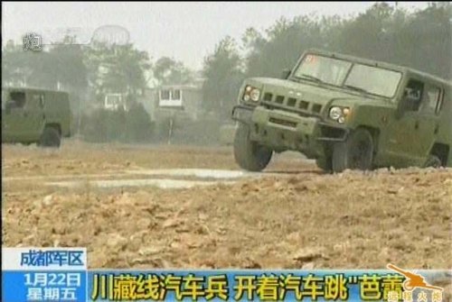 揭秘!解放军川藏公路汽车兵的特殊训练项目