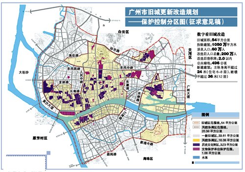 广州城市人口比例_中国经济区域之我见 另附山东经济区域(3)