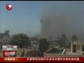 伊拉克连环爆炸袭击三家涉外酒店 37人死亡