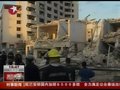 视频：伊拉克连环爆炸袭击三家涉外酒店 37人死亡