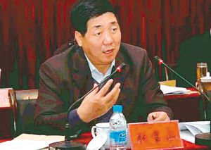 中煤集团副总张宝山赴澳门豪赌后被捕(图)