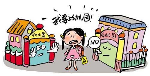 乙肝女童:我要上幼儿园!