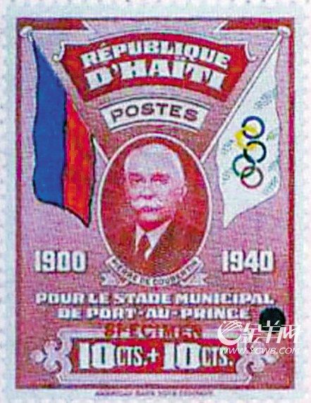 世界第一套奥运会创始人邮票