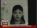 视频：台湾一女子为谋保险金杀母弑夫