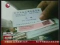 视频：深圳票贩确有“神通” 实名票仍可倒卖