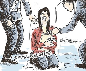 女大学生为进小区寻宠物狗给保安下跪(组图)