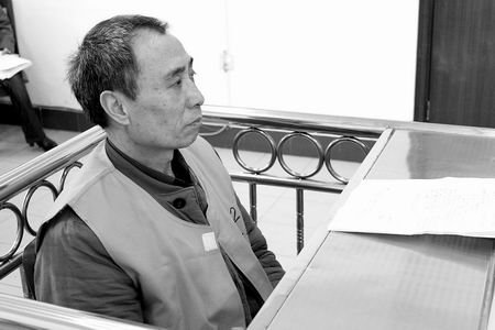 崔喜成出庭受审