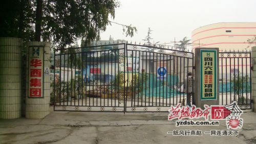 民工中毒身亡未获补偿反遭索要20万停尸费
