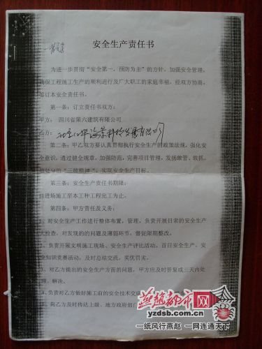 民工中毒身亡未获补偿反遭索要20万停尸费