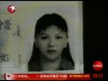 视频：台湾一女子为骗保险金杀母弑夫