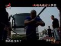 视频：中国第一大力士 日进10斤牛肉20个鸡蛋（下）