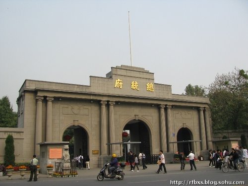 江苏省政协委员提议两岸同修民国史
