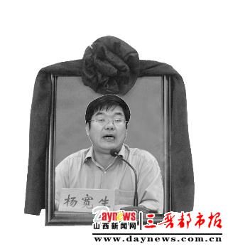 中国官员的非正常死亡:死因不明?