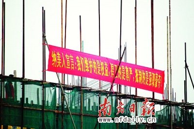 广东省政协委员质疑大学城建高价商品房