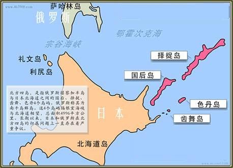 日本渔船在北方四岛附近海域遭俄军方枪击