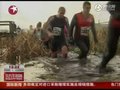 视频：英国小镇硬汉大赛 参赛者泥浆中破冰前行