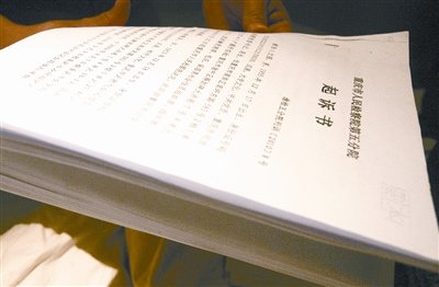 文强强奸罪名涉及个人隐私将不公开审理