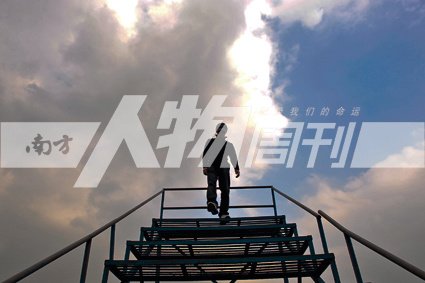 80后面临多重压力：青年失去浪漫土壤
