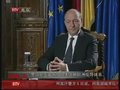 视频：罗马尼亚宣布加入美国新欧洲反导体系