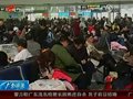 视频：广铁增加运力 武广高铁年前尚有余票