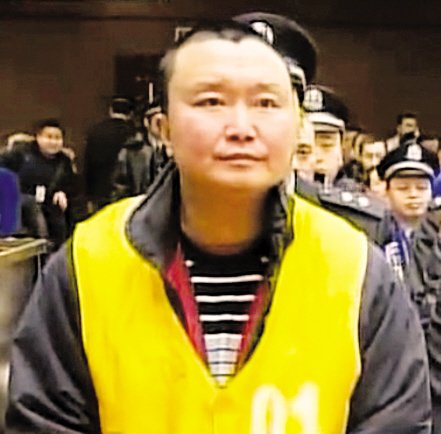 陈坤志七宗罪一审死缓罚金3亿