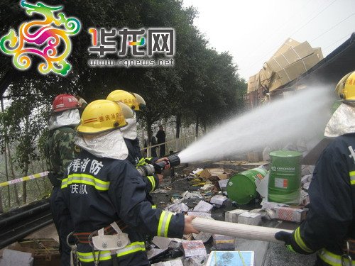 渝宜高速两车迎面相撞3人死亡(组图)
