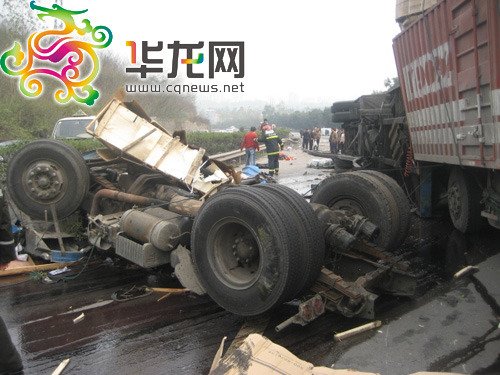 渝宜高速两车迎面相撞3人死亡(组图)