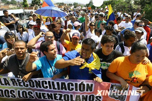 委内瑞拉学生游行呼吁国内政治力量和解