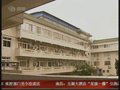 视频：广东江门一男子闯入中医院持刀砍伤5人
